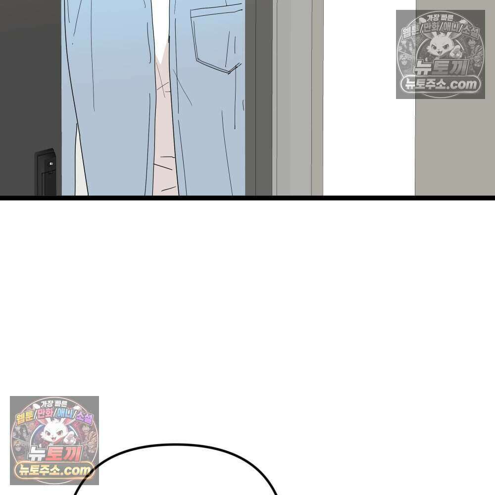 재워주는 사이 98화 24