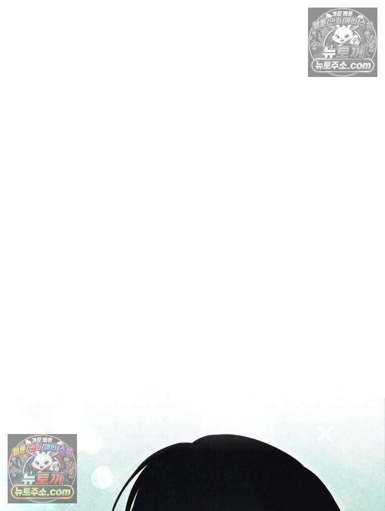 칠흑이 삼킨 여름 29화 2