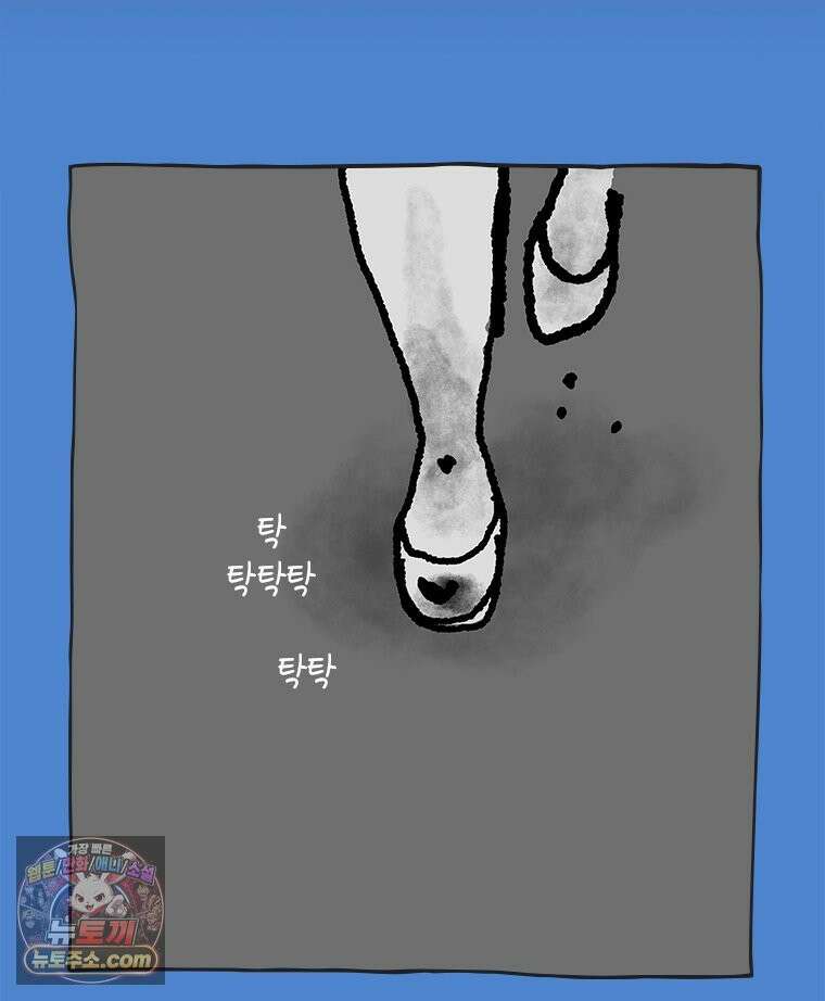 인생이 레몬을 건네면 위스키를 더하라 11 미몽의 장미(2) 15