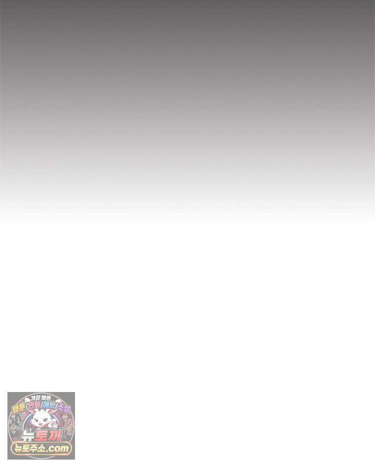 인생이 레몬을 건네면 위스키를 더하라 13 미몽의 장미(4) 95