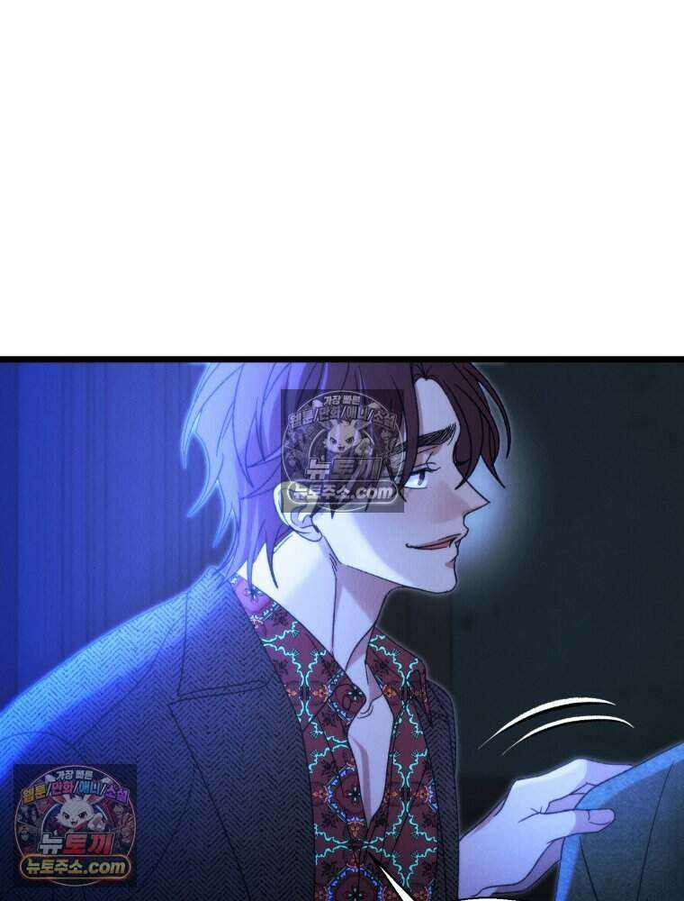 경성 란제리 의상실 [19세 완전판] 제 34화． 춘한(2) 6
