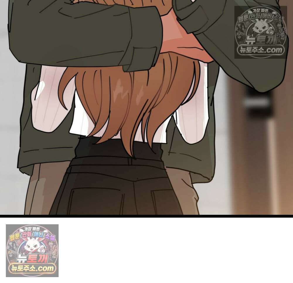 재워주는 사이 110화 15
