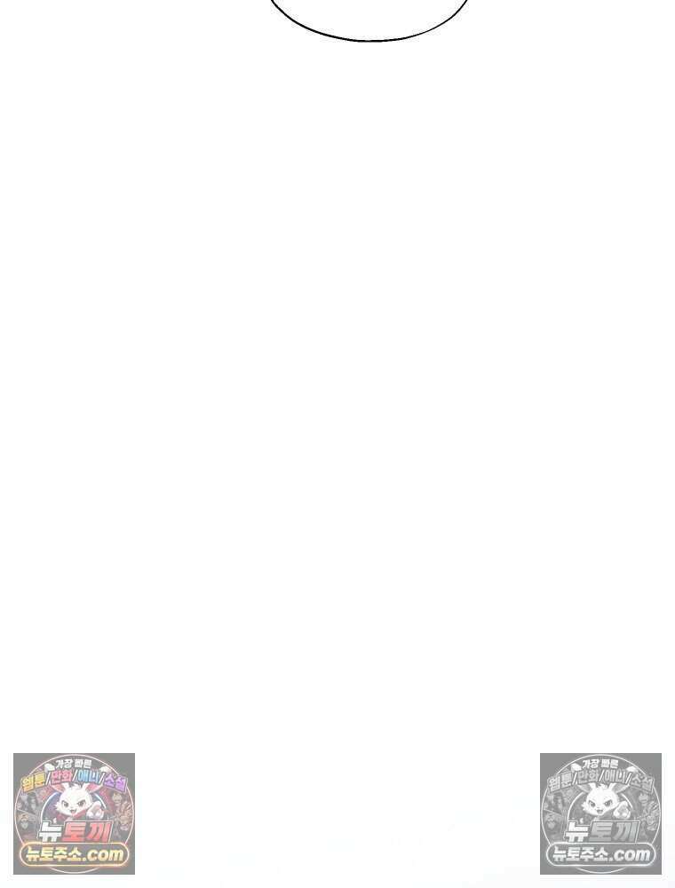 경성 란제리 의상실 [19세 완전판] 제 37화． 반월지야 7