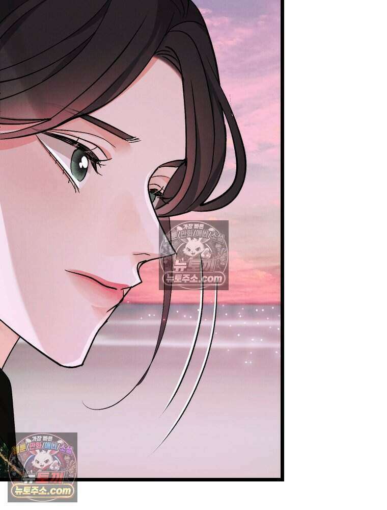 경성 란제리 의상실 [19세 완전판] 제 37화． 반월지야 31
