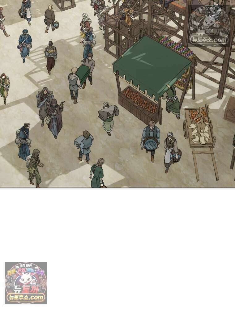 거인의 꽃 32화 5