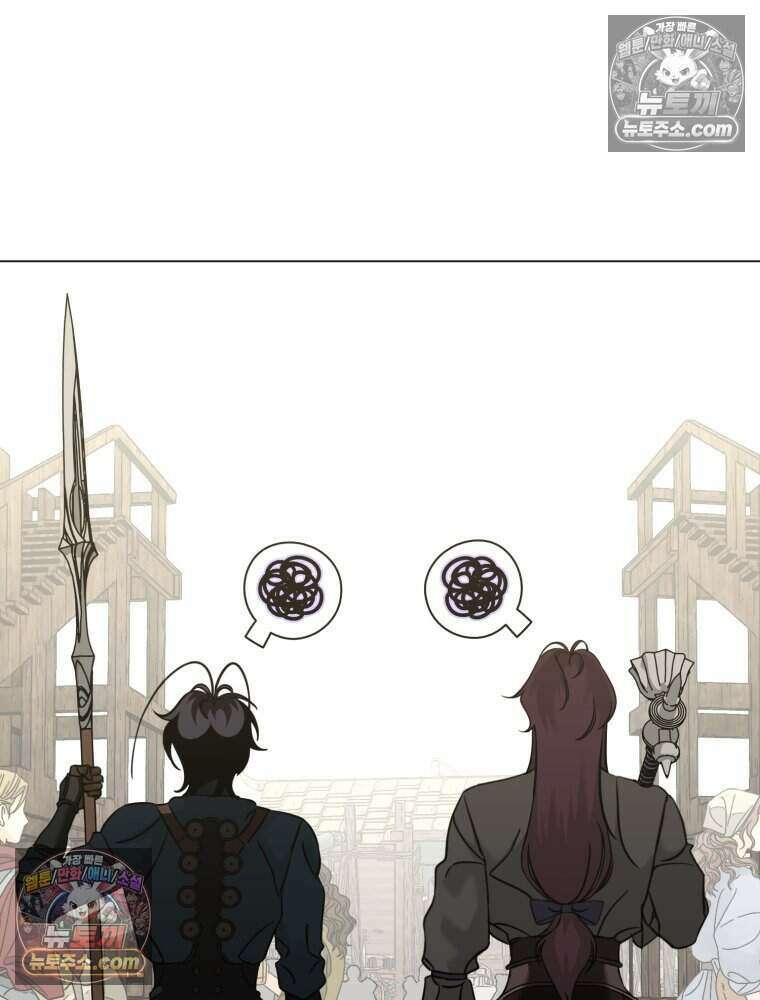 거인의 꽃 32화 6