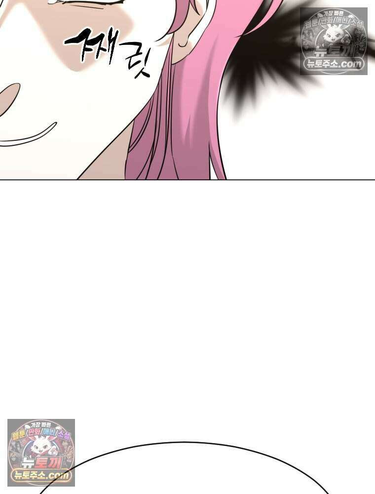 거인의 꽃 32화 10