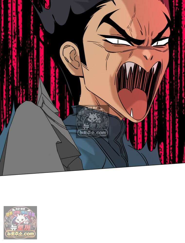 거인의 꽃 32화 22