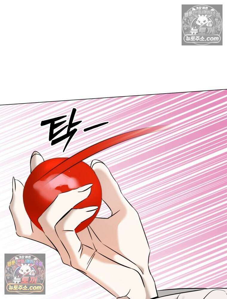 거인의 꽃 32화 23