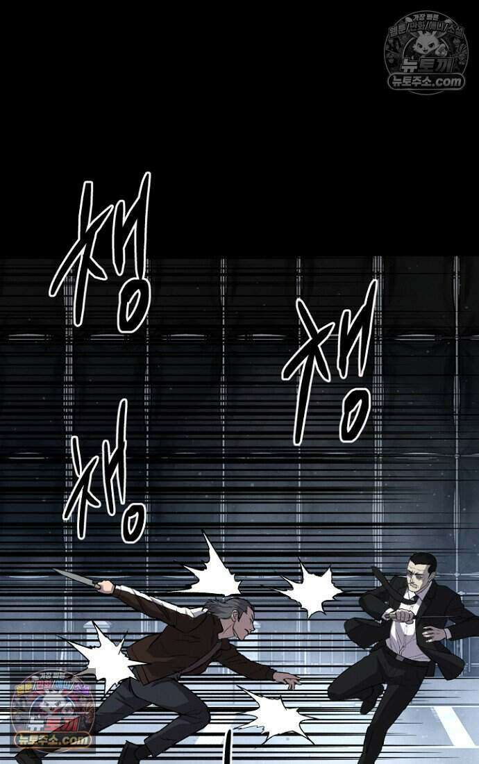 블러드레인 제로 41화 4