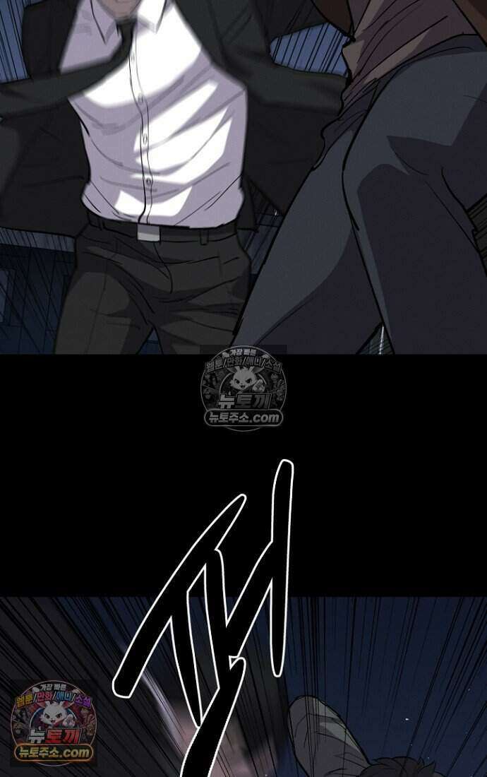 블러드레인 제로 41화 20