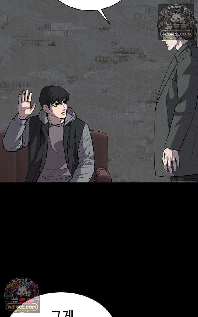 블러드레인 제로 42화 26