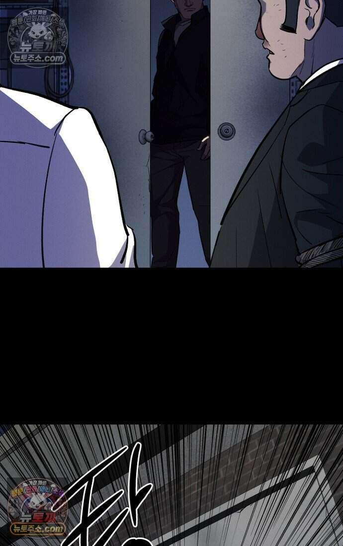 블러드레인 제로 42화 38