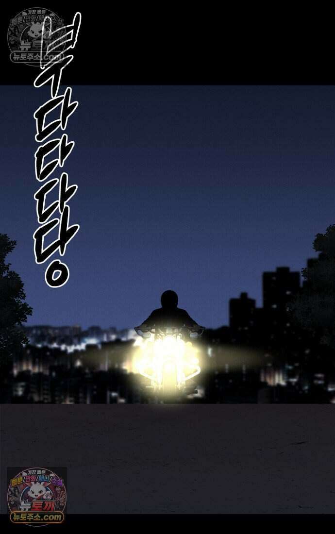 블러드레인 제로 42화 51