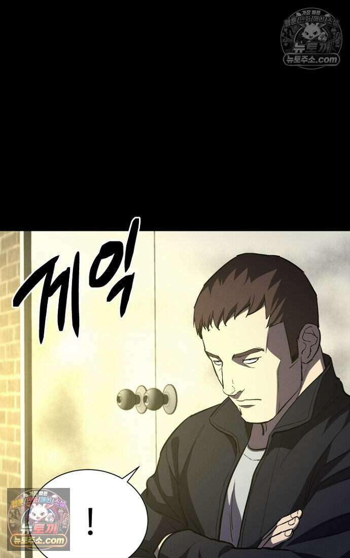 블러드레인 제로 42화 52