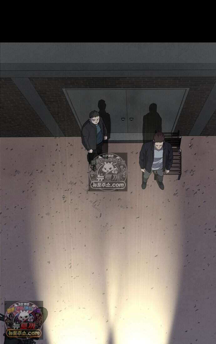 블러드레인 제로 42화 58