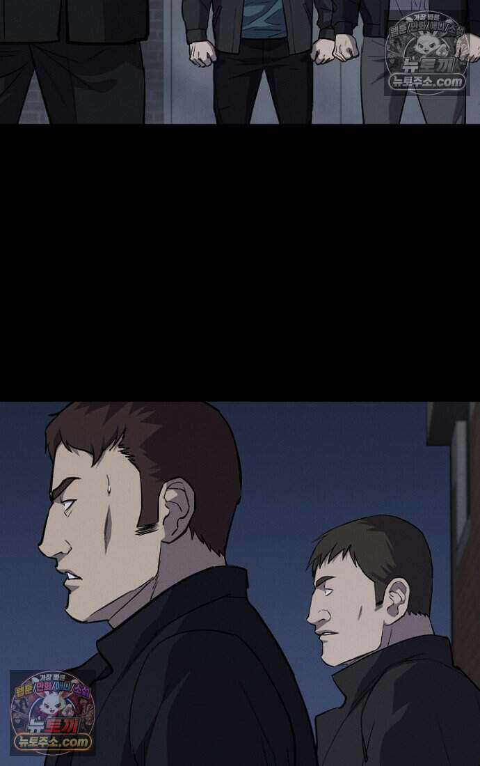 블러드레인 제로 42화 73