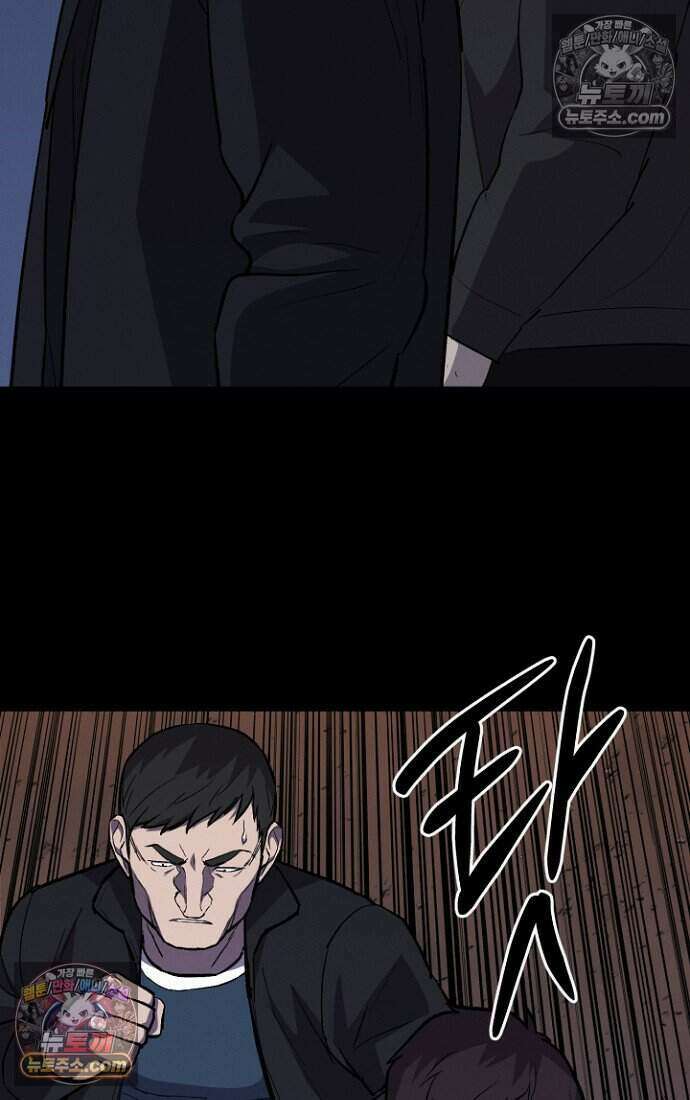 블러드레인 제로 42화 74