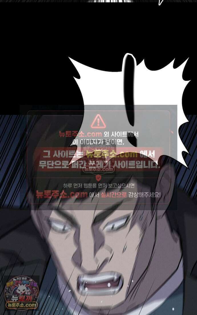 블러드레인 제로 42화 89