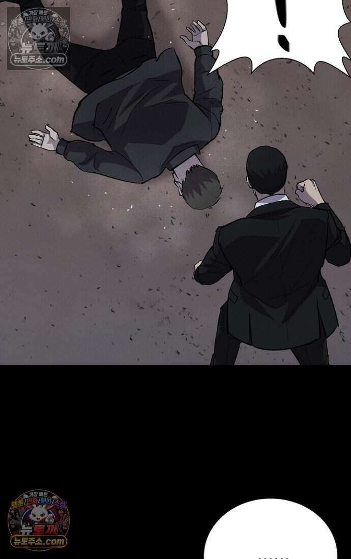 블러드레인 제로 42화 100