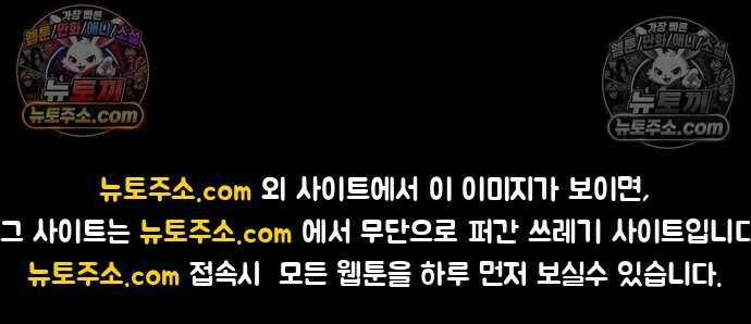블러드레인 제로 42화 105
