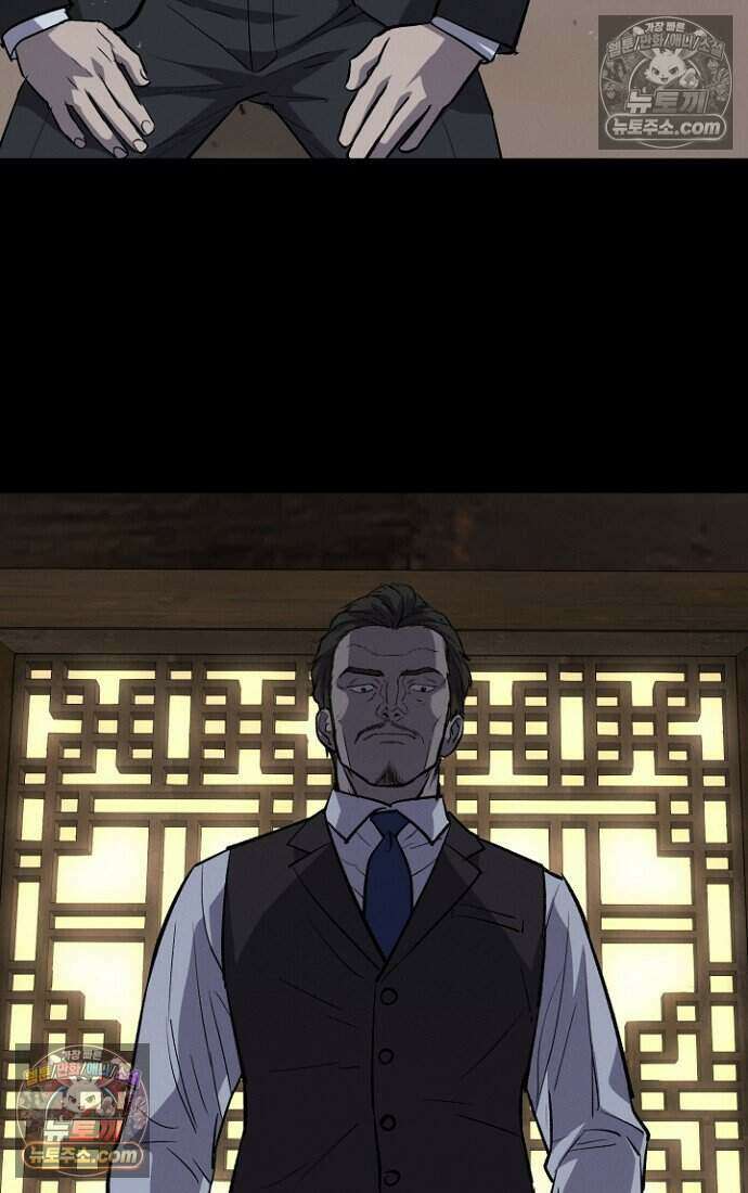블러드레인 제로 43화 2