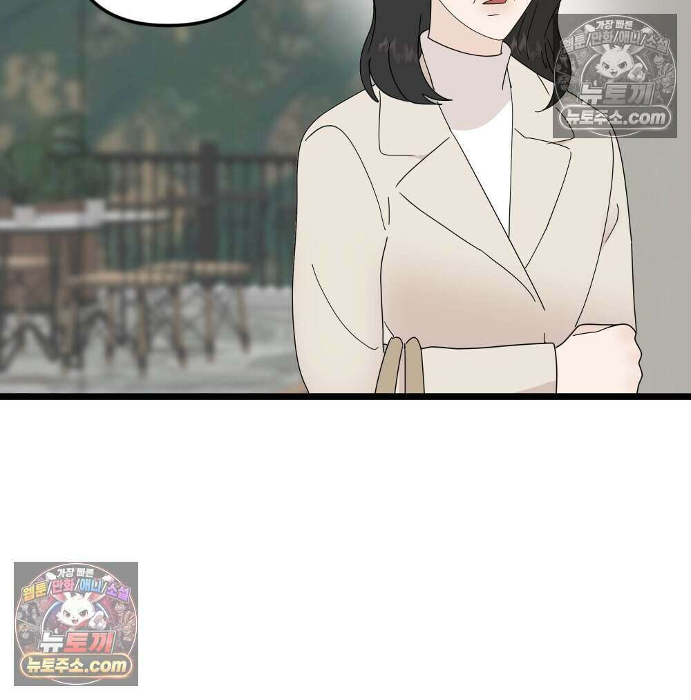 재워주는 사이 124화 6