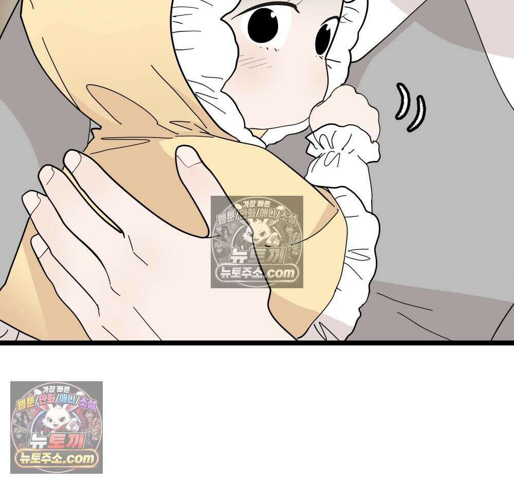 재워주는 사이 124화 26