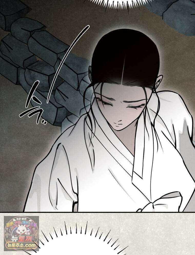 칠흑이 삼킨 여름 49화 20