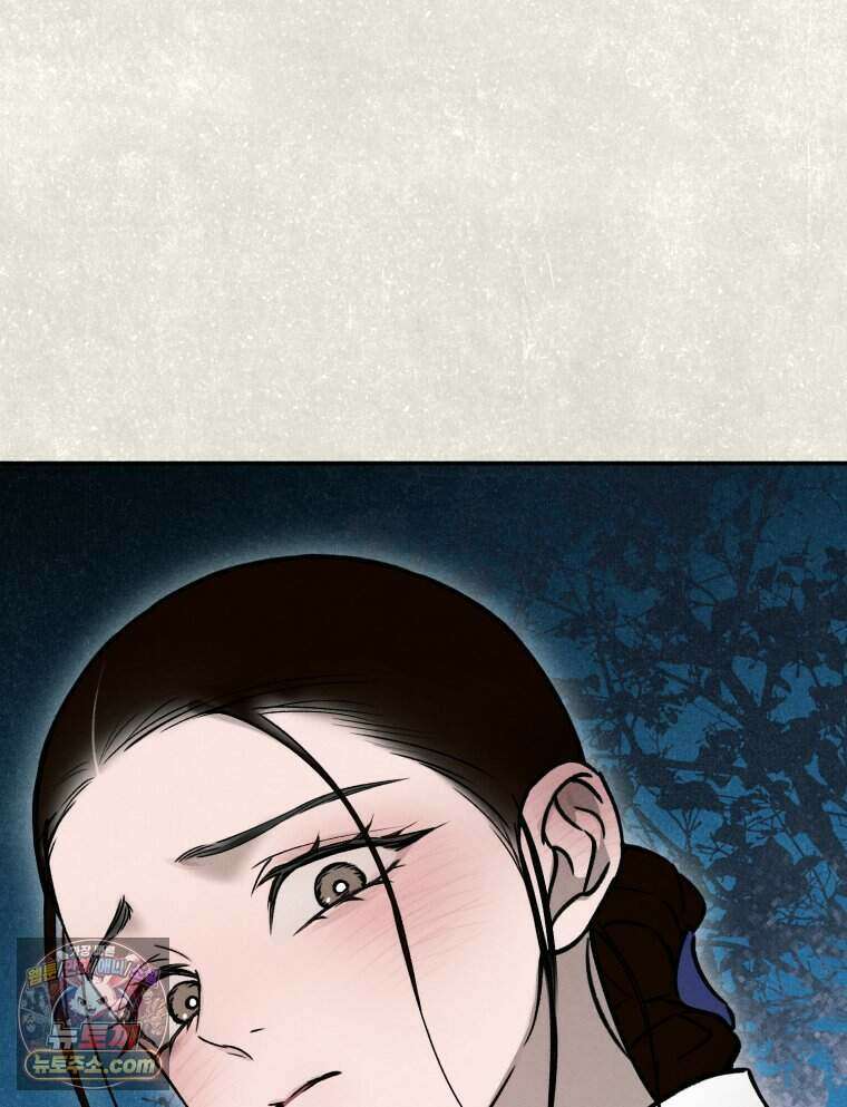 칠흑이 삼킨 여름 49화 23