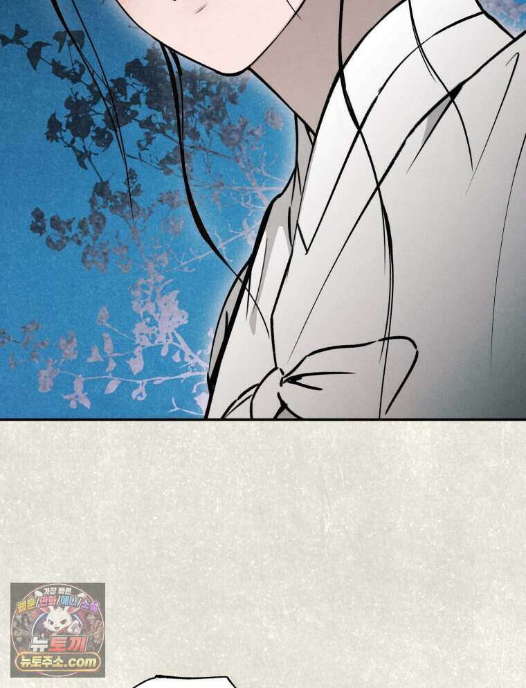 칠흑이 삼킨 여름 49화 24
