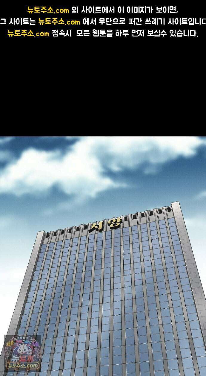 블러드레인 제로 49화 1