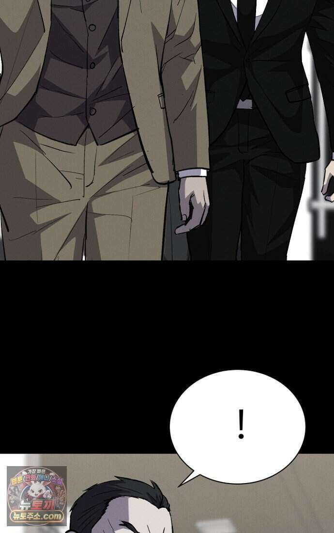블러드레인 제로 49화 6