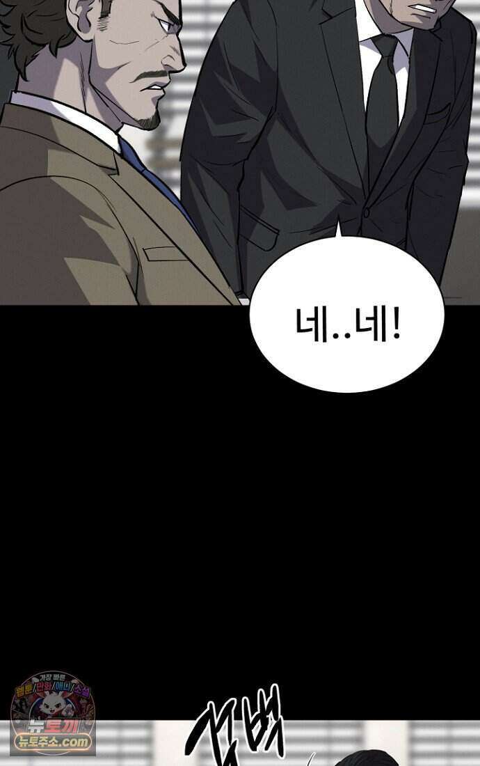 블러드레인 제로 49화 22