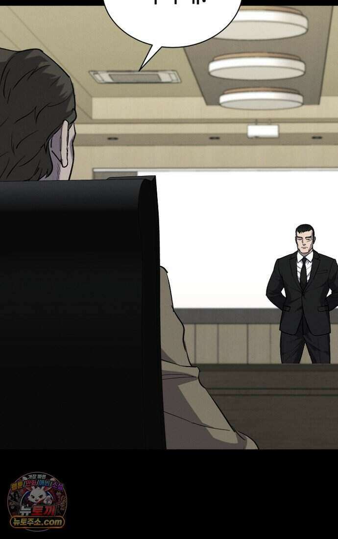 블러드레인 제로 49화 24