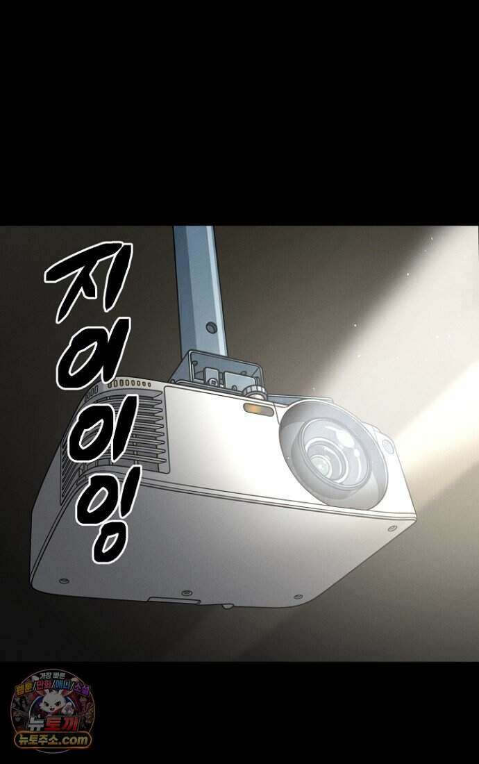 블러드레인 제로 49화 25
