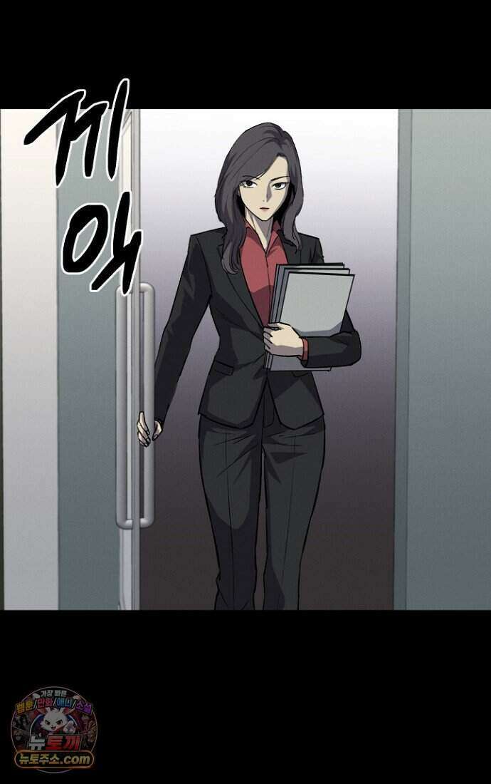 블러드레인 제로 49화 33