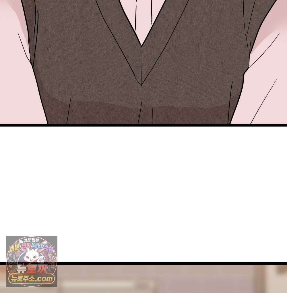 재워주는 사이 138화 8