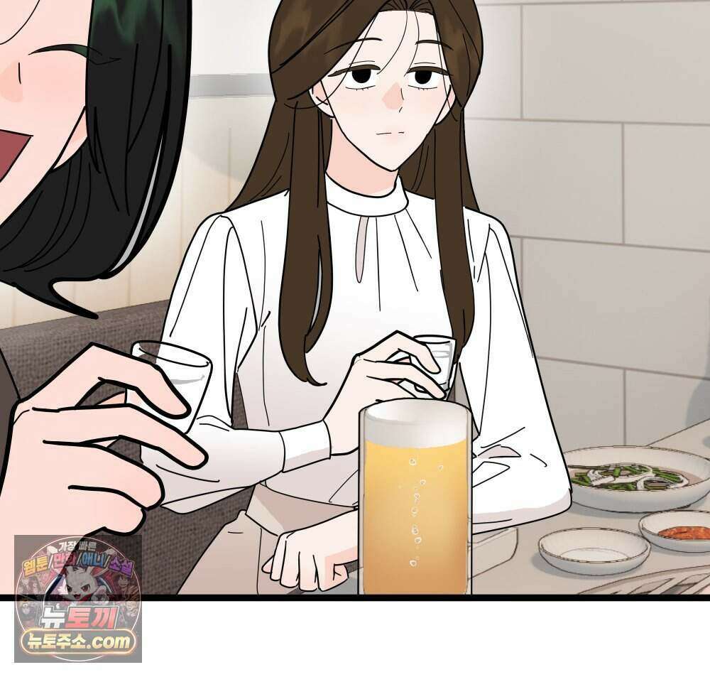재워주는 사이 138화 25