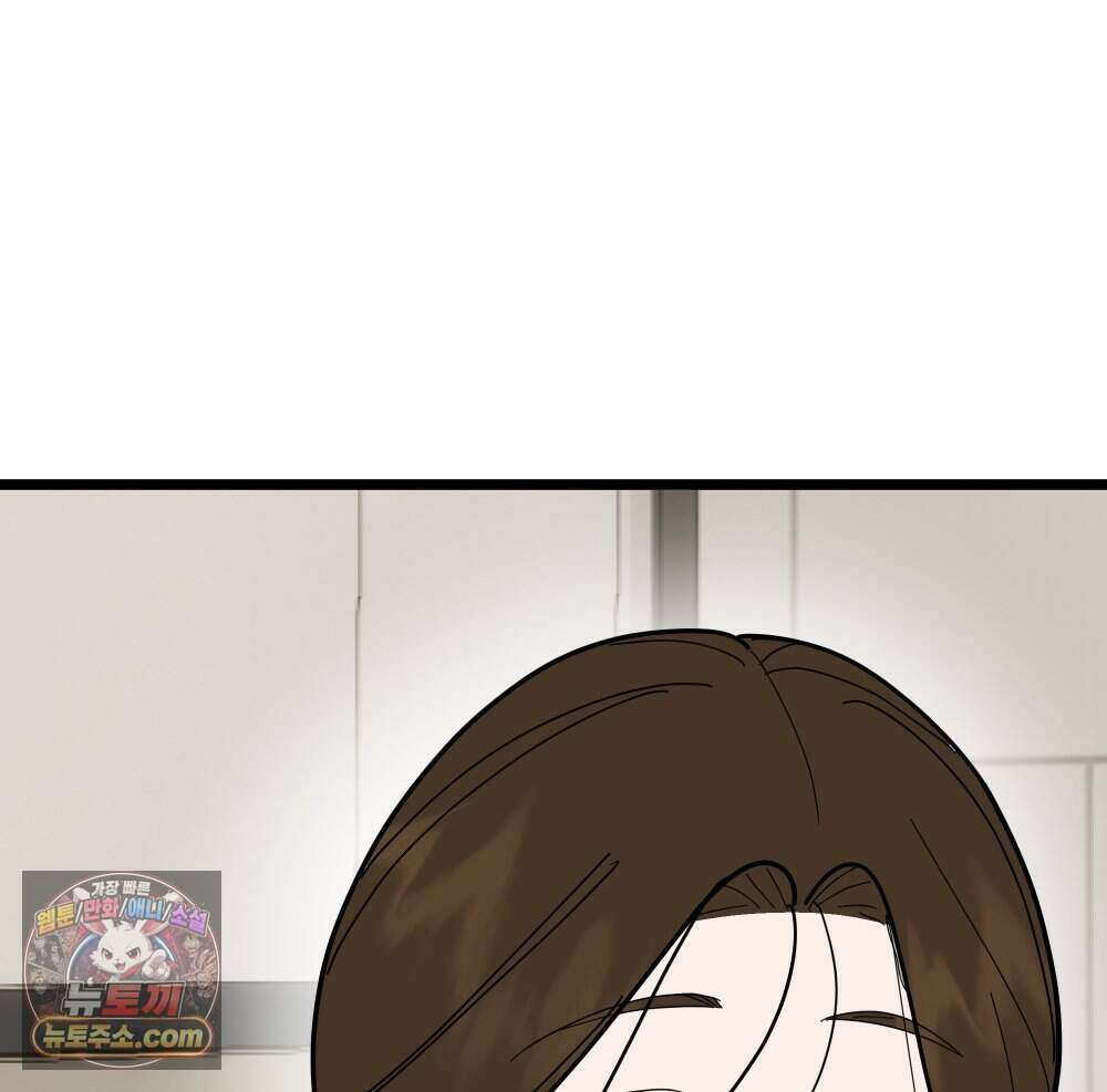 재워주는 사이 138화 28