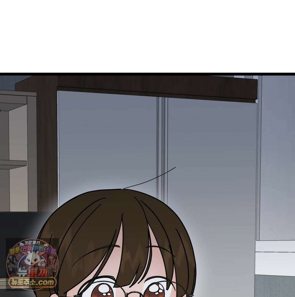 재워주는 사이 152화 10