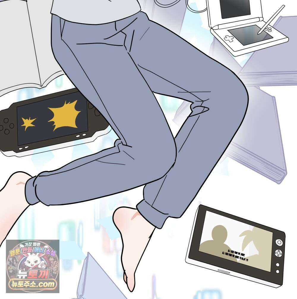 재워주는 사이 152화 21