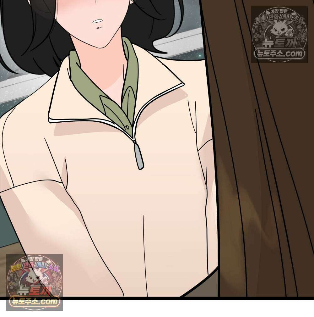 재워주는 사이 156화 3