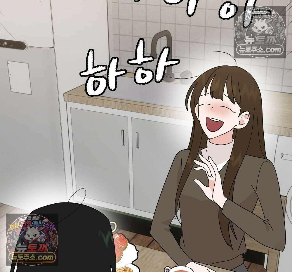재워주는 사이 156화 19