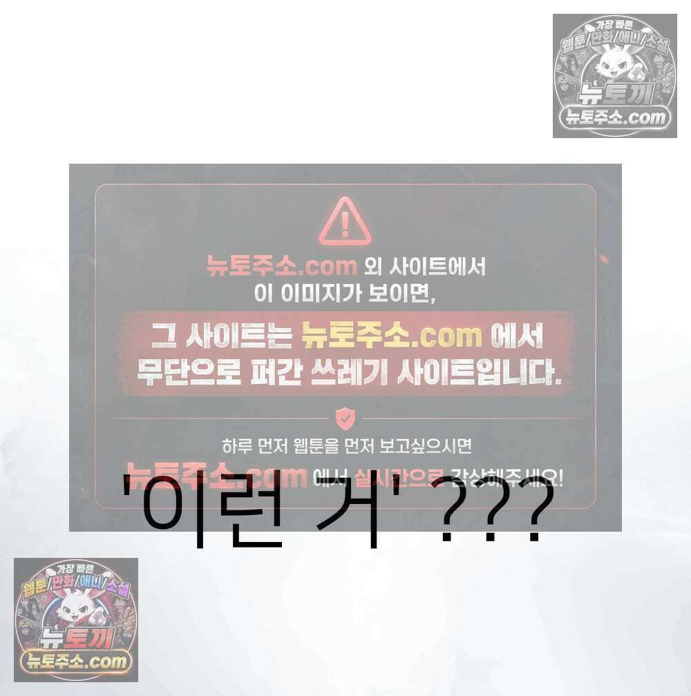 재워주는 사이 156화 30