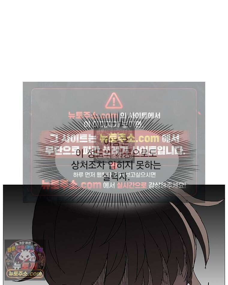 무장 - 무투전 75화 4