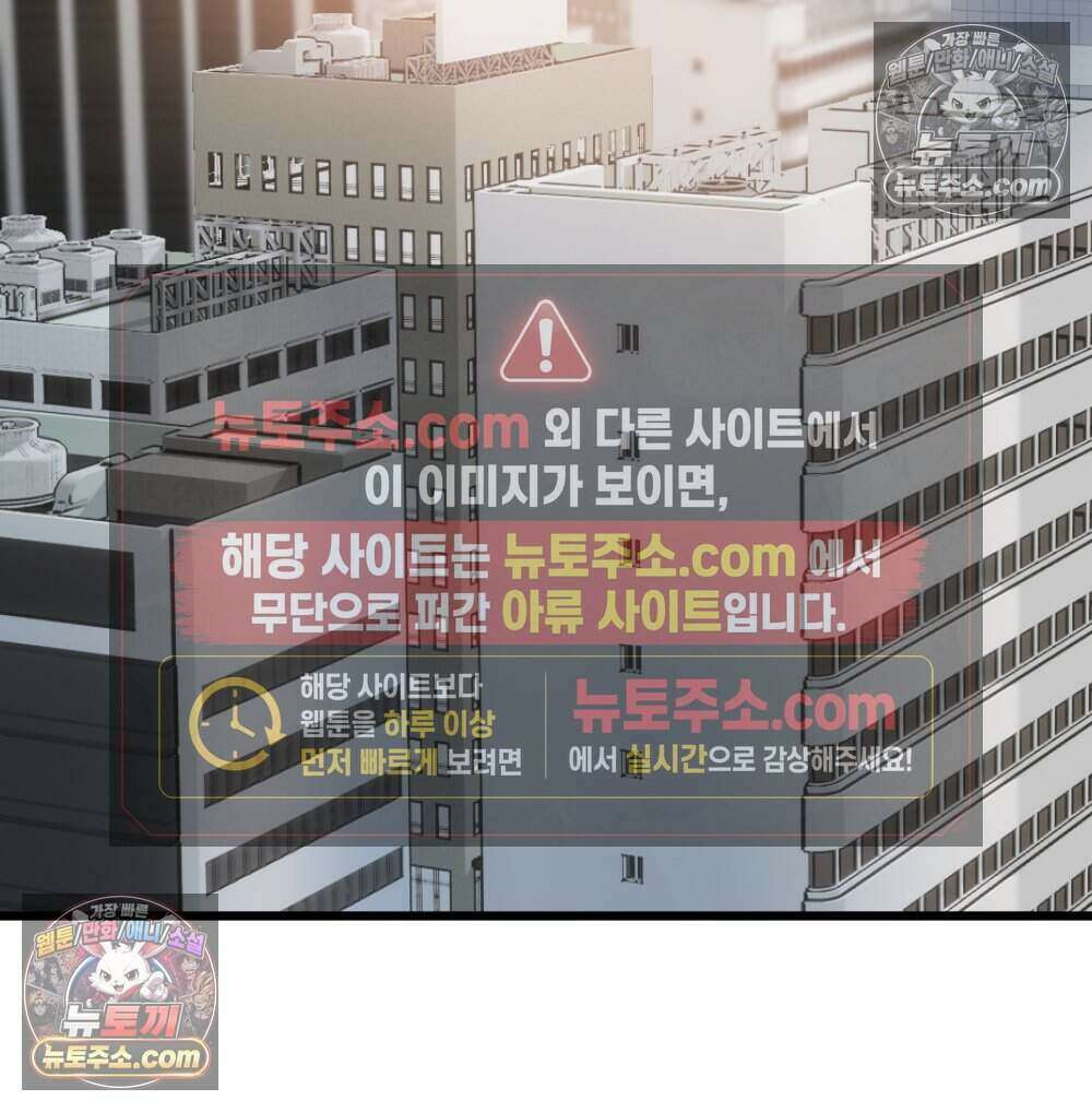재워주는 사이 163화 3