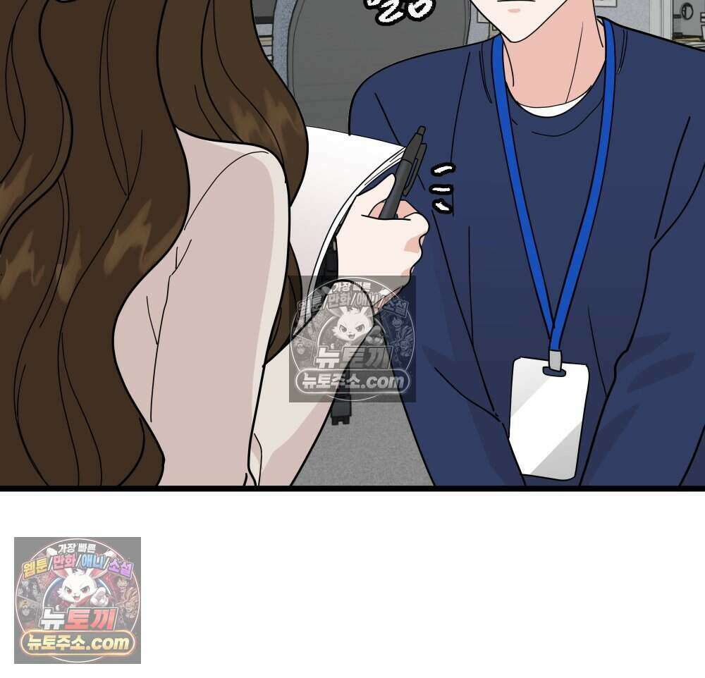 재워주는 사이 163화 24