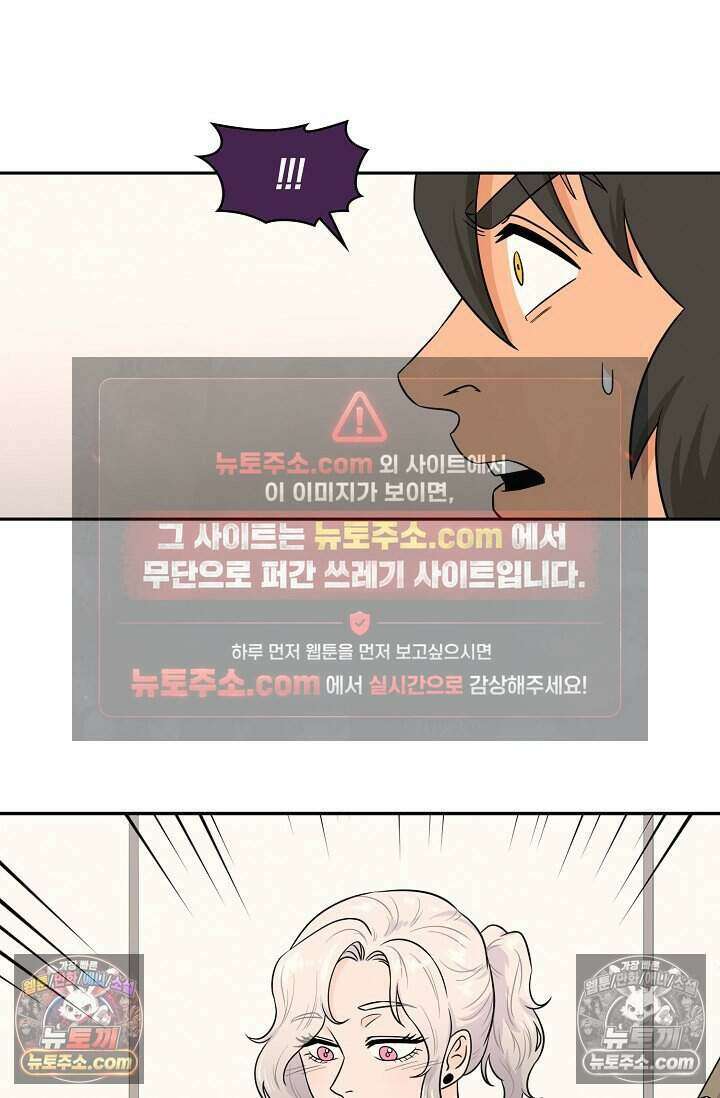 왕자님을 찾아라! 35화 9