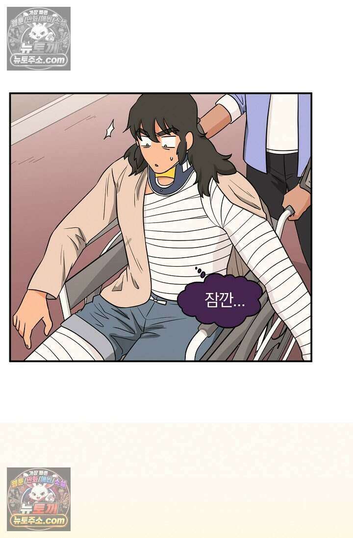 왕자님을 찾아라! 35화 12